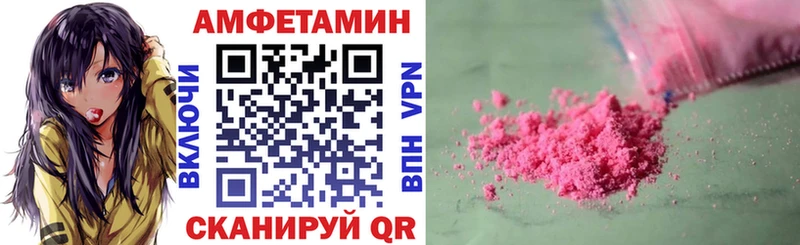 АМФ VHQ  Любим 