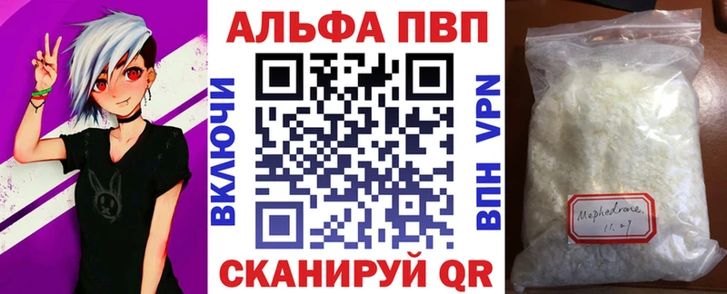 APVP крисы CK  Любим 