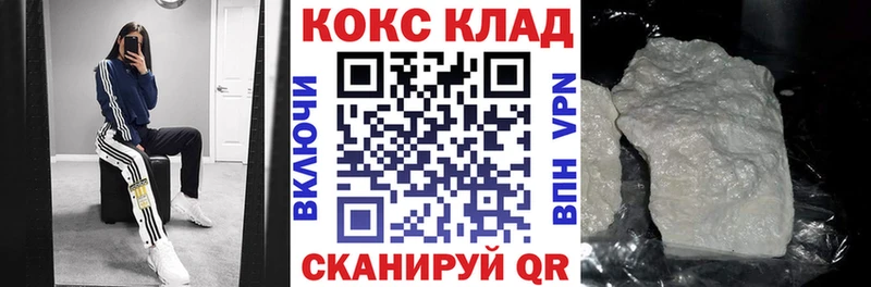 COCAIN Перу  магазин  наркотиков  Любим 