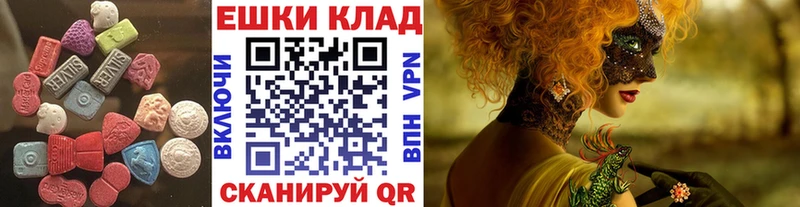 цены   Любим  ОМГ ОМГ ССЫЛКА  Экстази бентли 