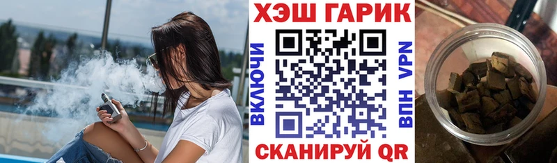 ГАШИШ ice o lator  маркетплейс состав  Любим  продажа наркотиков 