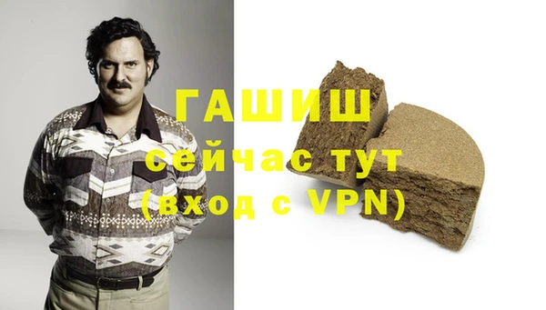 метамфетамин Алзамай