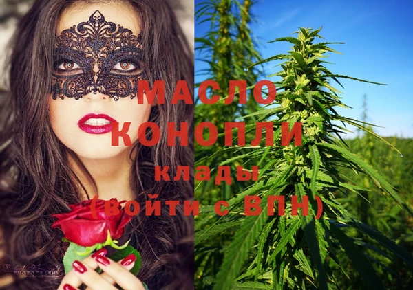 метамфетамин Алзамай