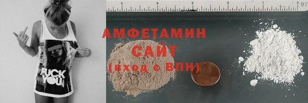метамфетамин Алзамай