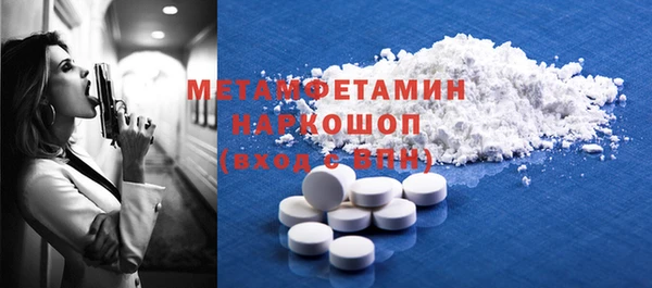 метамфетамин Алзамай