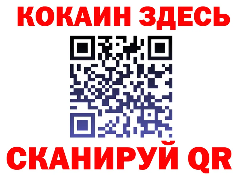 COCAIN Columbia зеркало площадка blacksprut Любим