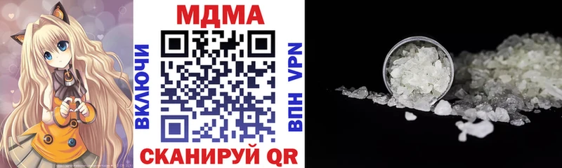 omg рабочий сайт  мориарти телеграм  MDMA Molly  где продают   Любим 