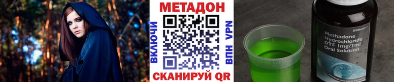 mega маркетплейс  Любим  Метадон кристалл 