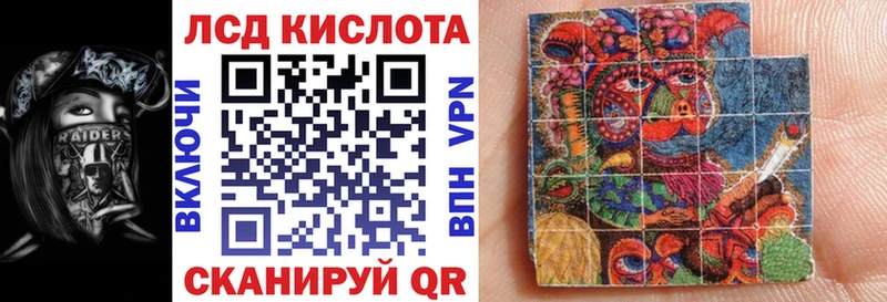 Марки 25I-NBOMe 1,8мг  Любим 